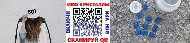 Где найти наркотики Нерюнгри Cocaine Бошки Шишки APVP Гашиш МЕФ