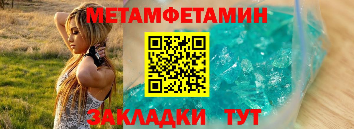 Amphetamine  Вход с VPN  АМФЕТАМИН  Нерюнгри  Амфетамин Розовый 