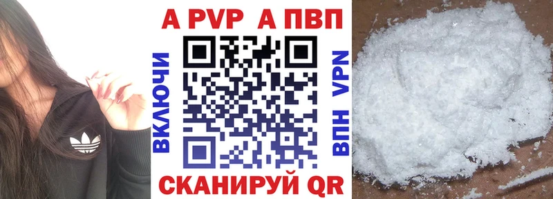 Alpha-PVP СК  Нерюнгри 