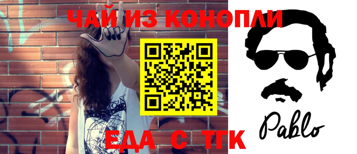 Canna-Cookies марихуана  Нерюнгри 