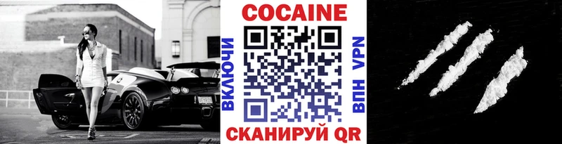 ссылка на мегу ссылки  где купить наркоту  Нерюнгри  Кокаин Fish Scale 