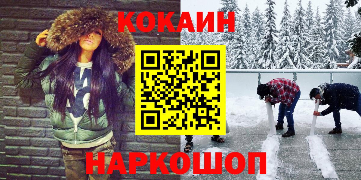 COCAIN Columbia  Cocaine Боливия  Cocaine  Нерюнгри 