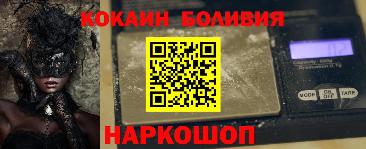 Cocaine 99% Нерюнгри