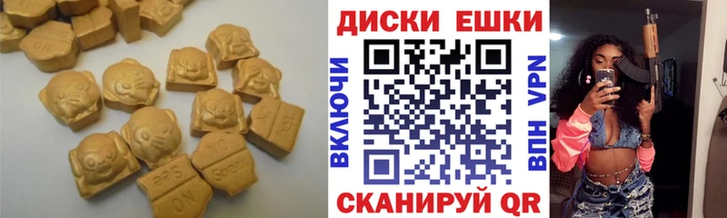 Экстази XTC  Нерюнгри 