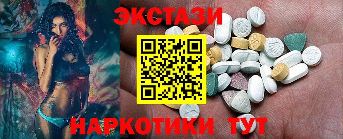Гашиш  Cocaine  Нерюнгри  А ПВП СОЛЬ кристаллы  МДМА  ГАШИШ  Вход с VPN  Меф кристаллы  Канабис 