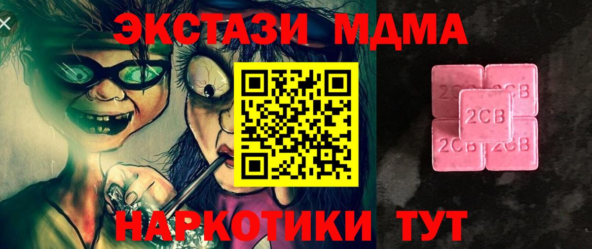 Ecstasy бентли  Вход с VPN  Нерюнгри 