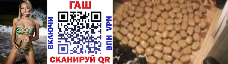 ГАШИШ гарик  blacksprut как зайти  Нерюнгри 