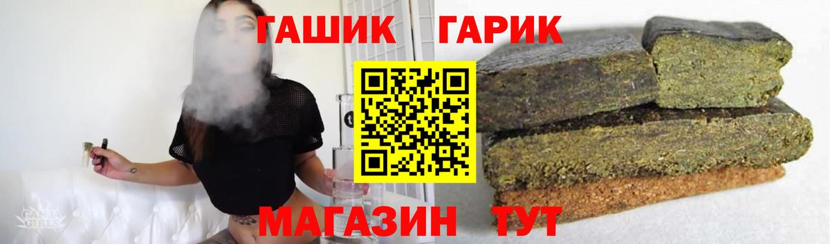 закладки  ГАШ убойный  Нерюнгри  Гашиш индика сатива 