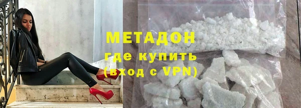 винт Горно-Алтайск