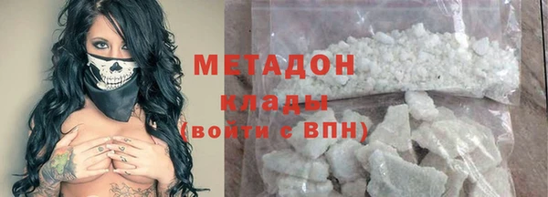 молекула духа Горняк