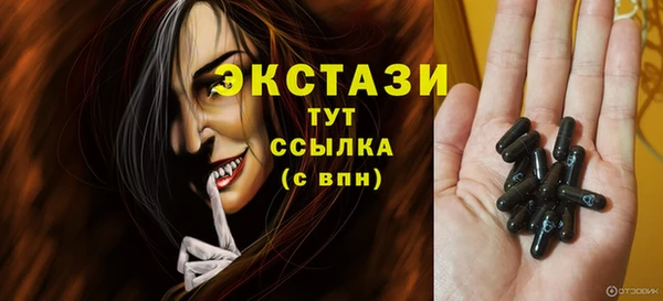 молекула духа Горняк