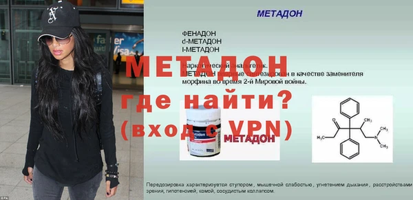 кокаин Горнозаводск