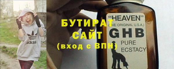 не бодяженный Усинск