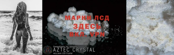 винт Горно-Алтайск
