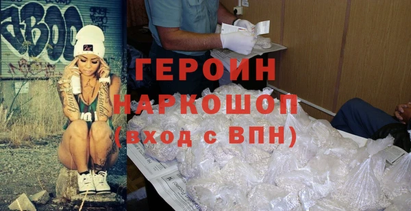 кокаин Горнозаводск