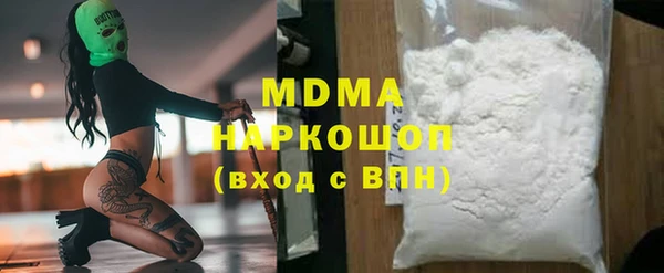 ПСИЛОЦИБИНОВЫЕ ГРИБЫ Усмань