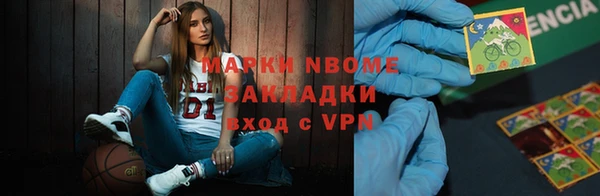 молекула духа Горняк