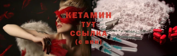 кокаин Горнозаводск