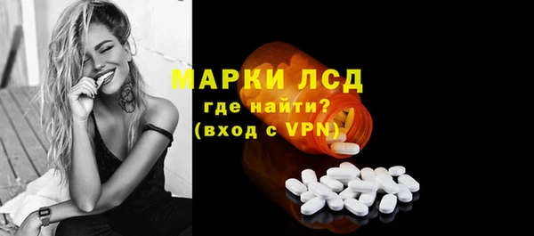 кокаин Горнозаводск