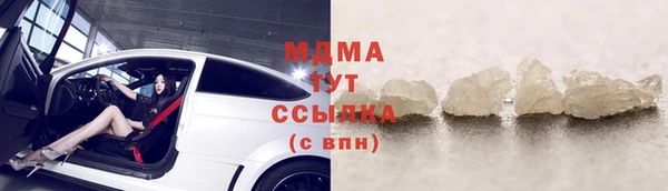 кокаин Горнозаводск