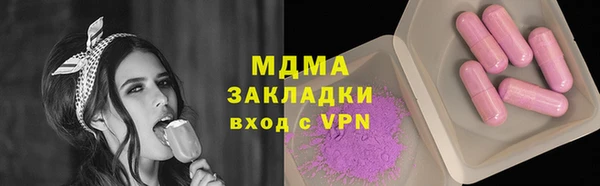 винт Горно-Алтайск
