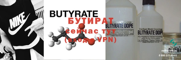 винт Горно-Алтайск
