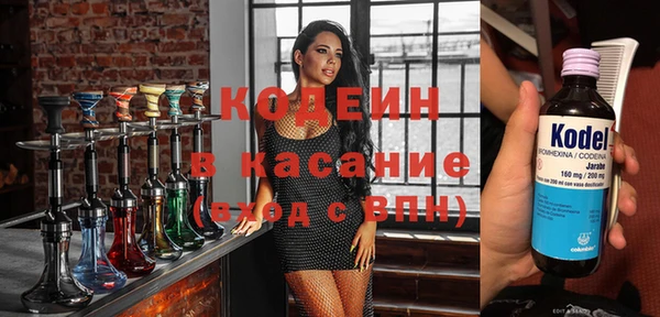 кокаин Горнозаводск