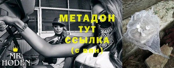 кокаин Горнозаводск