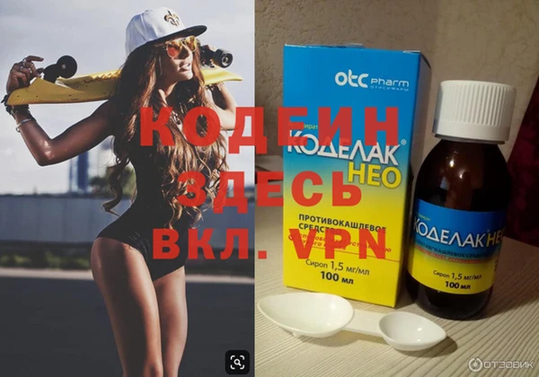 молекула духа Горняк