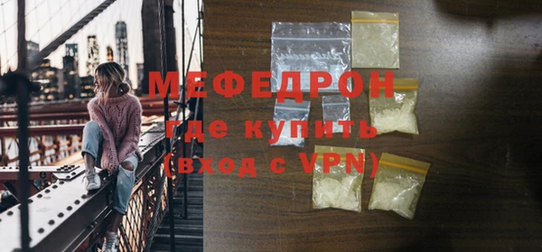 кокаин Горнозаводск