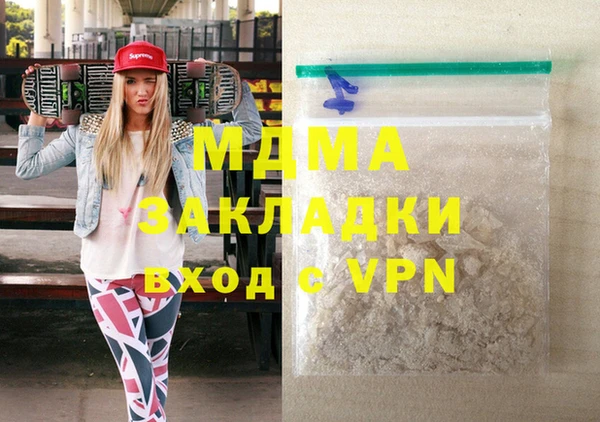 винт Горно-Алтайск