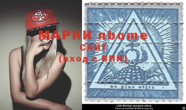 винт Горно-Алтайск