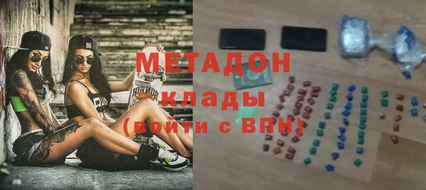 молекула духа Горняк
