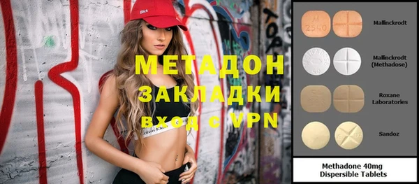 молекула духа Горняк