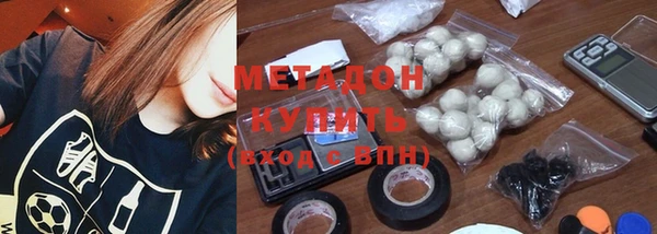 кокаин Горнозаводск
