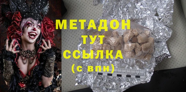 молекула духа Горняк