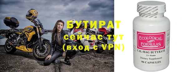 молекула духа Горняк