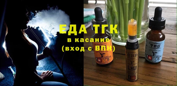 молекула духа Горняк