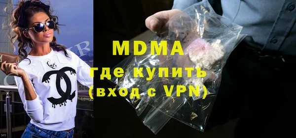 кокаин Горнозаводск