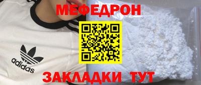 MESCALINE Донской