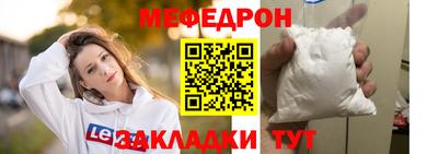 MESCALINE Донской