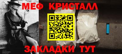 MESCALINE Донской