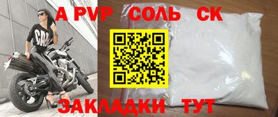 трава Жуковский