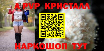 гашик Дубна