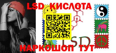 MESCALINE Донской