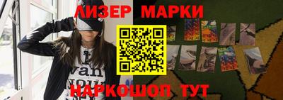 эйфоретик Апшеронск