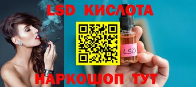 спиды Балаково