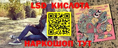 MESCALINE Донской
