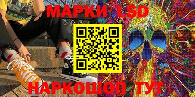 соль курить ск Заволжье