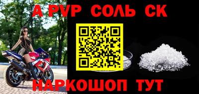 a pvp Донецк